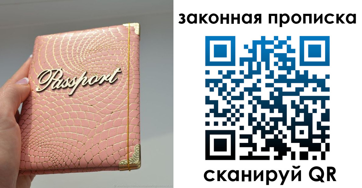 найти адрес прописки в Ульяновской области