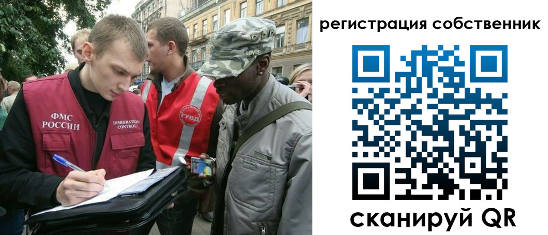 прописка 2025 в Ульяновской области