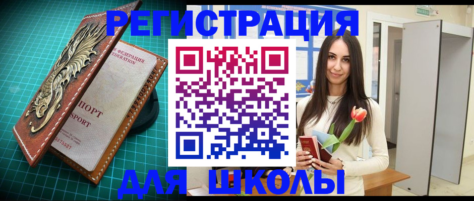 временная регистрация 2025 в Ульяновской области