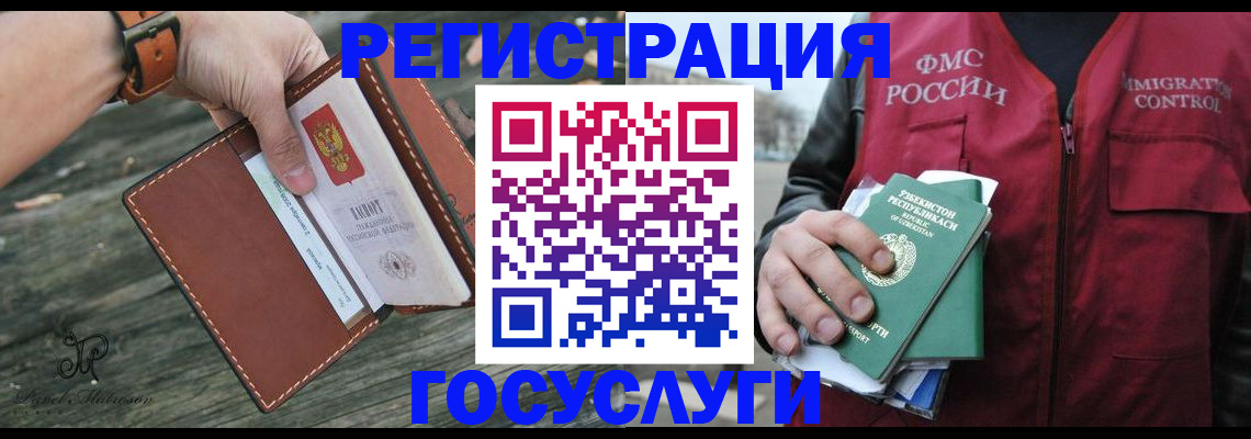 регистрация для школы в Ульяновской области