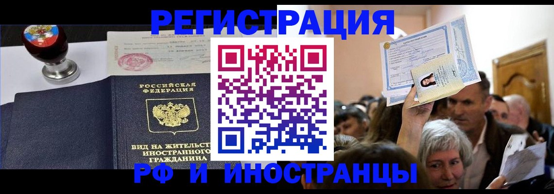 где прописаться в Ульяновской области