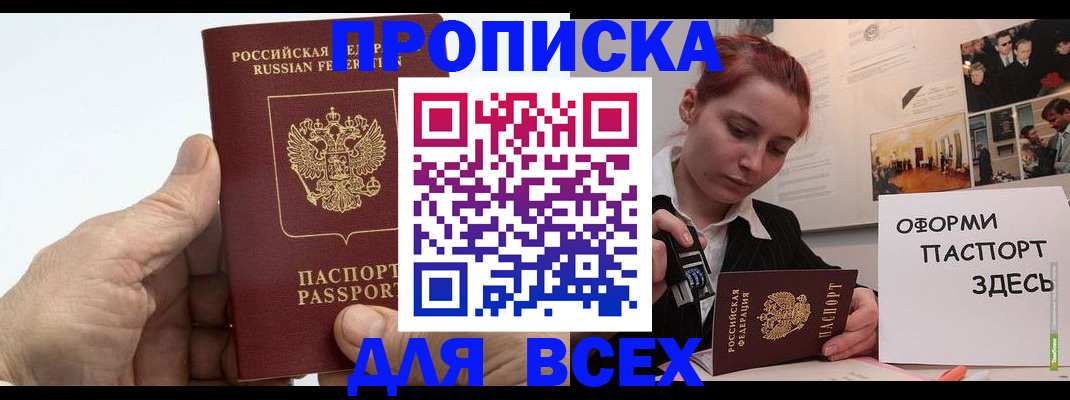 временная регистрация 2025 в Ульяновской области
