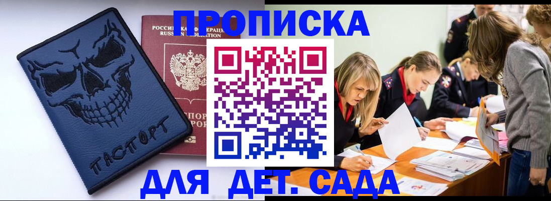 прописка в квартире в Ульяновской области